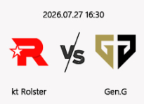 7/27 16:30 경기 KeSPA Cup #단판# KT롤스터 vs 젠지