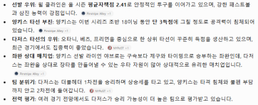 다저스 vs 양키스 분석 가보자응~