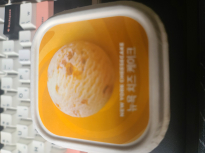 아이스크림 먹어용