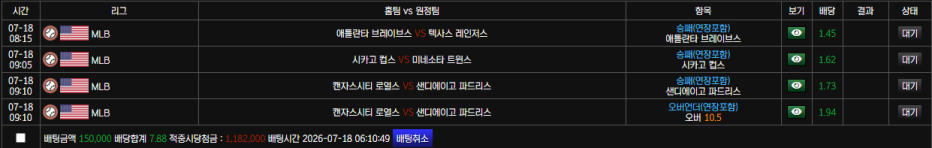 보스 후기