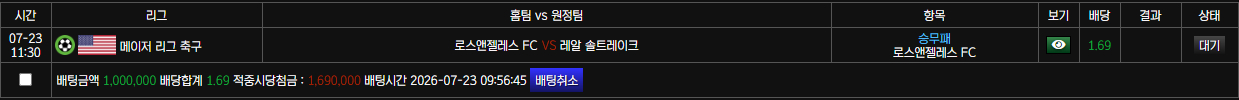 보스카지노후기