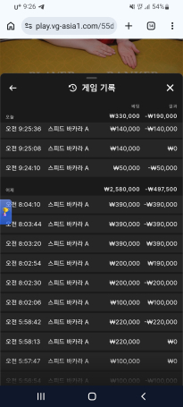 소닉 카지노 후기
