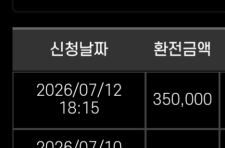 복구전 성공!