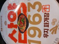 맛아합니다~