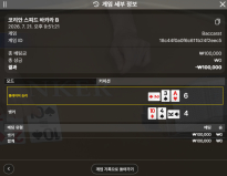 텐카지노 후기