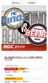 엔씨 가보자응
