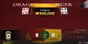 텐카후기