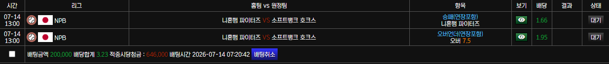 볼트카지노후기