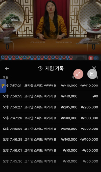 텐카지노 후기