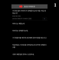 살면서 제일 큰 운 중 하나가 부모인 듯