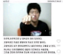 린가드 과거