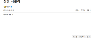 화났어 그니야?