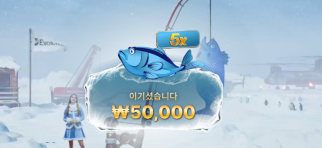 보스 얼낚후기
