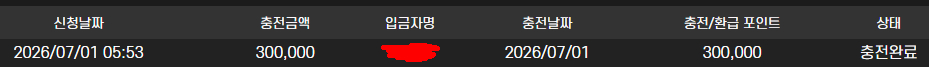 텐카지노후기