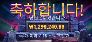 뱀피 3225배 쨔스~~~