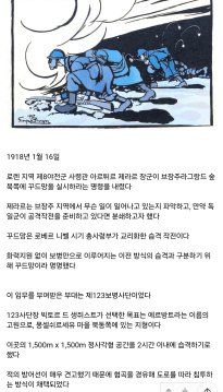 꾸드망에 대해 알아보자