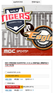 한화 가보자응!