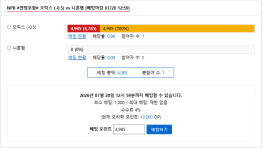 오릭스 ㄱㅈㅇ