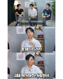 똥꼬 빤다의 유래