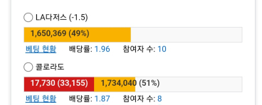 콜로승