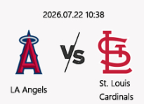 7/22 10:38 경기 MLB #연장포함# LA에인절스 vs 세인트루이스