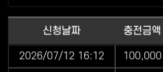 텐카지노 후기