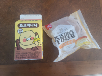 맛아~