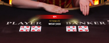 익바 5배 달달하네요 ㅎㅎ