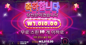 텐카지노 후기