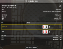 텐카지노 후기