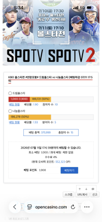 드림 가즈아