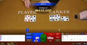 텐카지노 후기