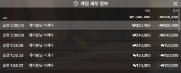 소닉카지노 후기