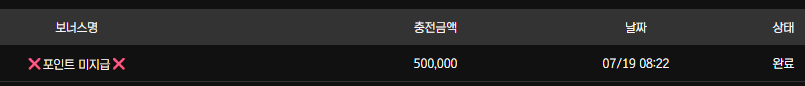 보스카지노후기