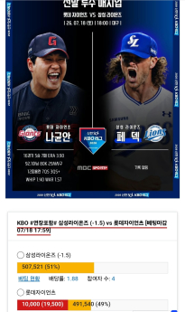 롯데 가보자응!