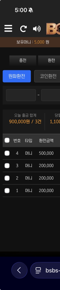 보스후기