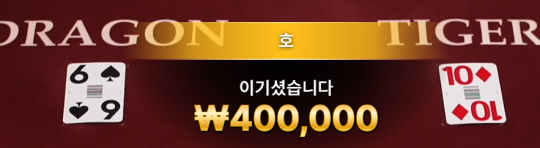 라이트닝 무용호 후기