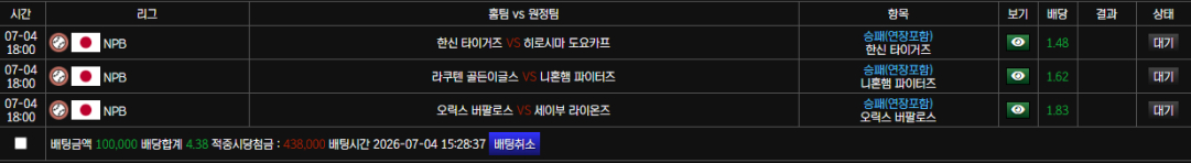볼트카지노후기