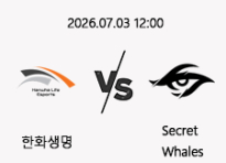 07/03 12:00 경기 MSI #BO.5# 한화생명 (-2.5) vs TSW