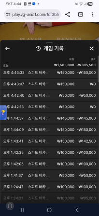 보스 카지노 후기