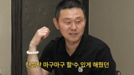 박경완이 말하는 윤석민