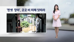 오늘의날씨