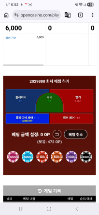 알댕이복귀 ㅅㅂ