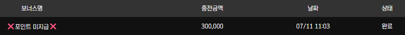 보스카지노후기