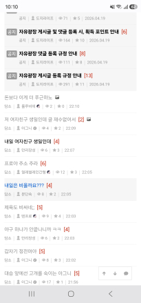 그니야 이거볼래?