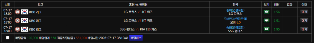 보스 후기