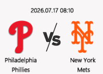7/17 08:10 경기 MLB #연장포함# 필라델피아 vs 뉴욕메츠