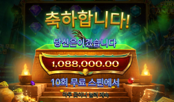 아누비스 요놈 맛도리네요!