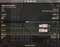 보스카지노 후기