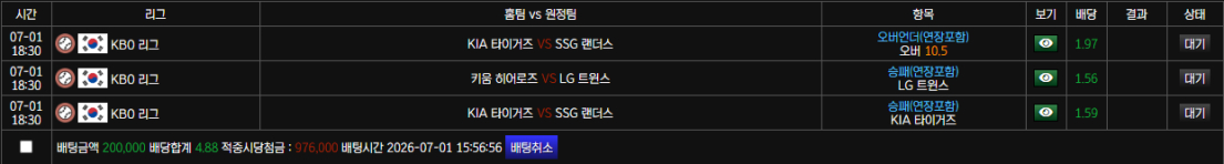 보스카지노 후기